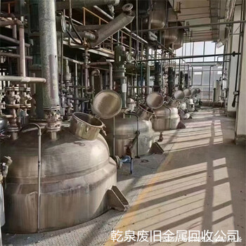肥東廢不銹鋼回收廠-合肥周邊回收不銹鋼廢鋁廠家熱線電話