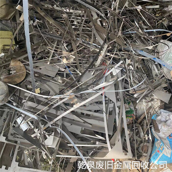 常熟回收不銹鋼哪里有聯(lián)系本地庫存不銹鋼回收廠商電話