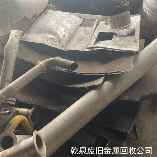 上海虹口回收废不锈钢在哪里查询周边不锈钢焊管回收厂家电话