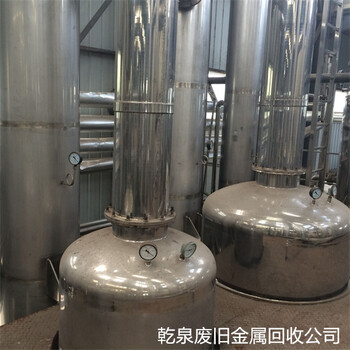 肥東廢不銹鋼回收廠-合肥周邊回收不銹鋼廢鋁廠家熱線電話