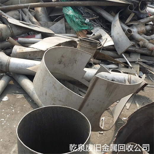 邳州不銹鋼回收商-徐州本地回收201不銹鋼公司聯(lián)系電話