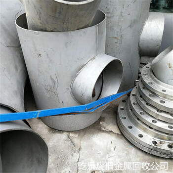 麗水遂昌回收不銹鋼哪里有推薦本地不銹鋼金屬回收商家電話