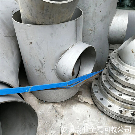 麗水遂昌回收不銹鋼哪里有推薦本地不銹鋼金屬回收商家電話