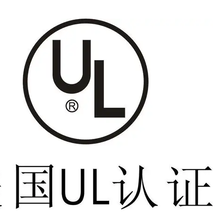 厨房榨汁机亚马逊平台UL报告