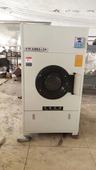 50公斤全自動養(yǎng)老院洗衣機養(yǎng)老院洗衣機賓館用洗衣機