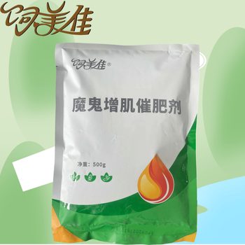 羊催肥促長添加劑開胃補充益生菌廠家批發(fā)供貨