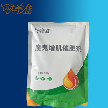 飼美佳羊促長(zhǎng)劑催肥改善體型長(zhǎng)肌肉反芻飼料添加劑廠家