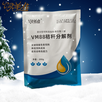 飼美佳玉米秸稈青儲(chǔ)發(fā)酵劑快速制作生物飼料