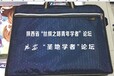 西安库房广告公文包手提袋资料袋帆布袋定制可印字