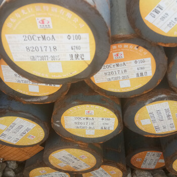 現貨20CrMnTiH合金圓鋼20CrMnTi汽車齒輪鋼棒