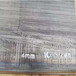 12Cr1MoV耐熱鋼板-12Cr1MoV材料