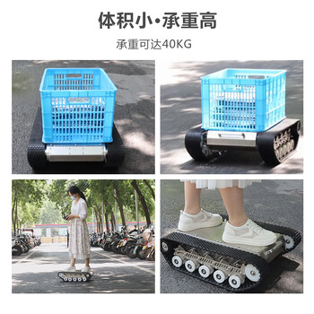 阿凡達履帶底盤機器人底盤IP65防水底盤
