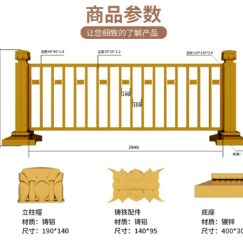 黃金護(hù)欄A桐廬黃金道路護(hù)欄A黃金護(hù)欄生產(chǎn)商
