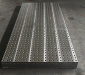 远鹏三维柔性焊接平板渗氮钢制平台支持定制