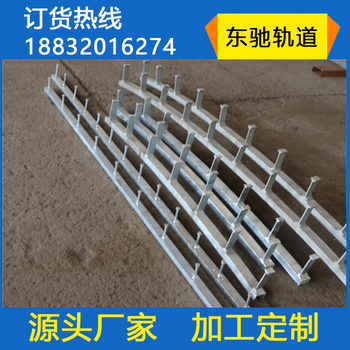 地鐵盾構(gòu)管片預(yù)埋槽道外置預(yù)埋槽道東馳哈芬槽防滑齒槽廠家