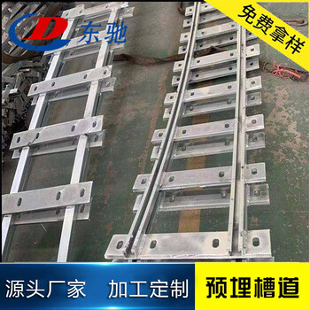 河北東馳哈芬槽管廊41型號托臂預埋槽道T型螺栓燕尾哈芬槽