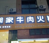 LED顯示屏等各種戶內(nèi)外廣告設(shè)計(jì)制作安裝服務(wù)