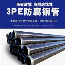 饮水化工管道合金钢管薄壁螺旋钢管105-3500螺旋钢管