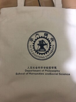 西安现货广告帆布袋手提包公文包无纺布袋定制可印字