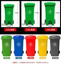 三门峡市垃圾桶户外环卫240L塑料挂车带盖大号挂车小区物业街道分类垃圾桶
