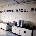 武漢中科標測CMA室內空氣檢測
