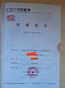 武漢非?？孔VCMA甲醛檢測機構親自考察過的