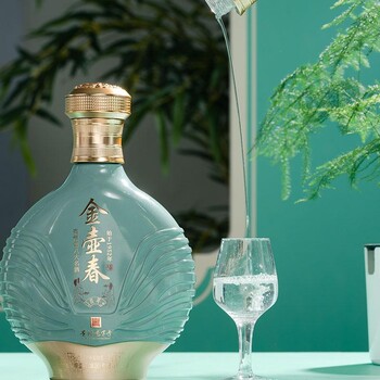 平壩窖酒金壺春；金壺春翡翠；貴州老八大名酒；貴州