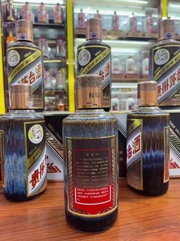 茅臺酒；彩釉珍品；茅臺彩釉；貴州茅臺酒