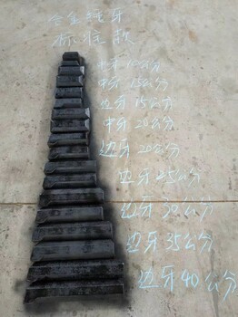 打樁機(jī)錘頭耐磨錘牙貼邊塊