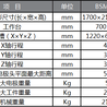 数控火花机