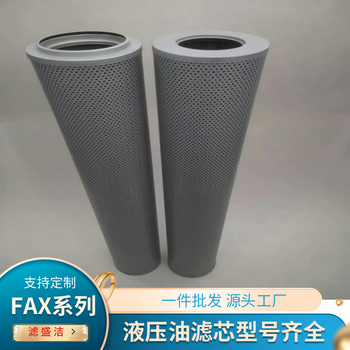 黎明液壓油濾芯TXX-25×5市場價格