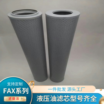 黎明液压油滤芯TXX-25×10加工厂订购