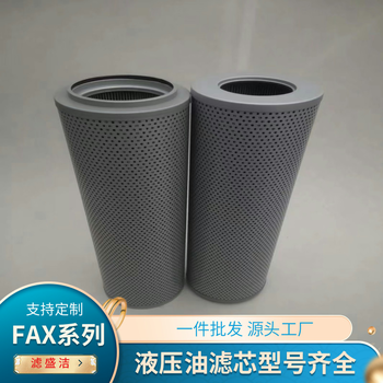 UX-40×180黎明過濾器濾芯型號