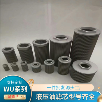 UX-25×100黎明濾芯