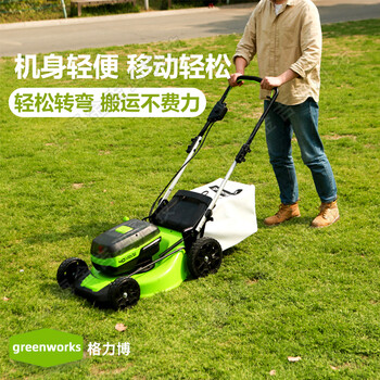 greenworks格力博電動割草機40V無刷電機大功率草坪修剪推車
