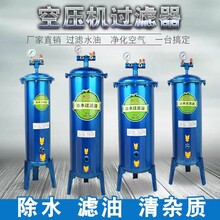 气泵空压机油水分离器过滤器除油除水净化压缩充气泵