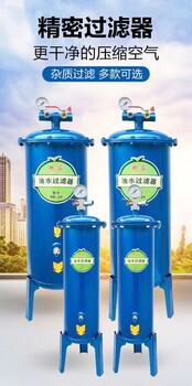 油水分离器气泵空压机压缩空气净化喷漆滤水精密过滤器