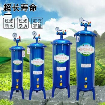 油水分离器净化气泵空压机喷漆除水精密空气过滤装置