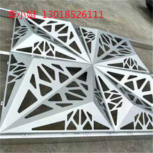 铝单板铝幕墙造型铝单板铝双曲板石纹铝板木纹冲孔铝单板氟碳铝合金板