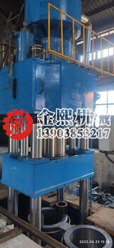 石墨坩堝生產設備鄭州金熙液壓機