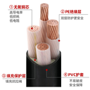 安全環(huán)保電纜WDZ-YJY低煙無(wú)鹵阻燃電纜防火工程電纜