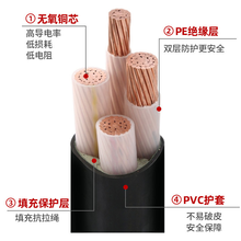 安全环保电缆WDZ-YJY低烟无卤阻燃电缆防火工程电缆