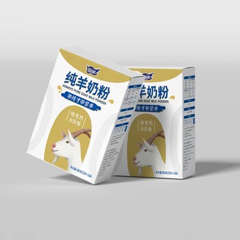 乳酸菌配方羊奶粉陜西工廠OEM貼牌代加工