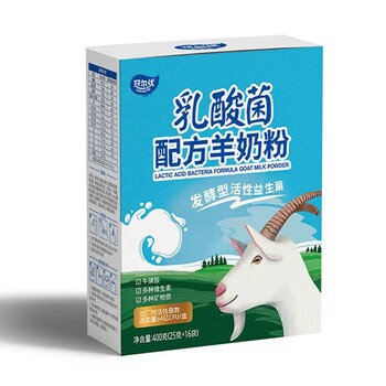 陜西羊奶粉廠家招商OEM貼牌代加工配方純羊奶粉400g盒裝