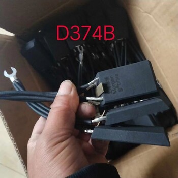 CM3H電機碳刷架