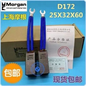 CR50碳刷電機(jī)