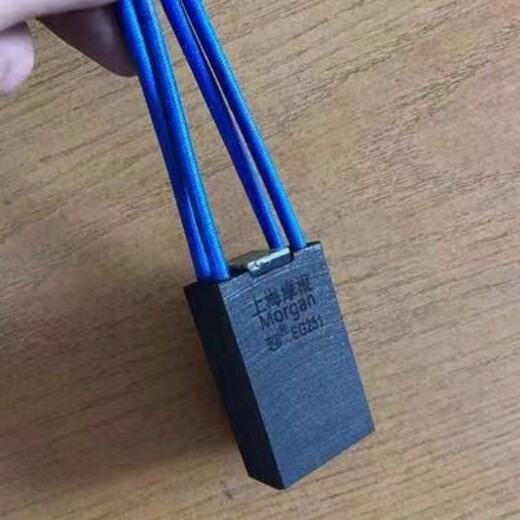 MG88電動(dòng)工具碳刷架