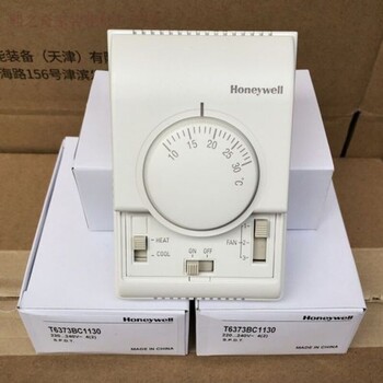 溫控器生產廠家哪家好T6375AC1108