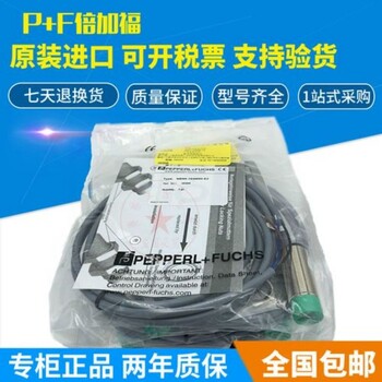 NBN2-8GM50-Z3-V3