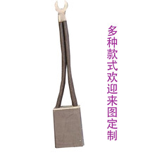 電機碳刷廠家EG319P碳刷圖片